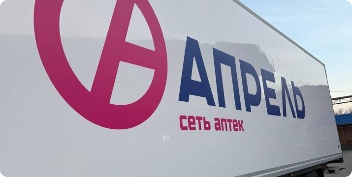 Брендирование автомобилей