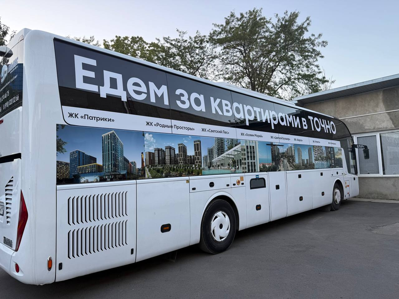 Брендирование автомобилей