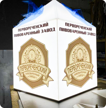 Световые короба