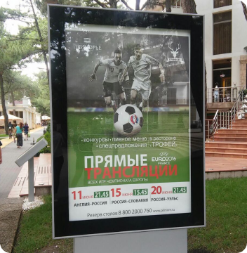 Стелы и пилоны