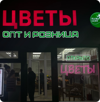 Объемные буквы