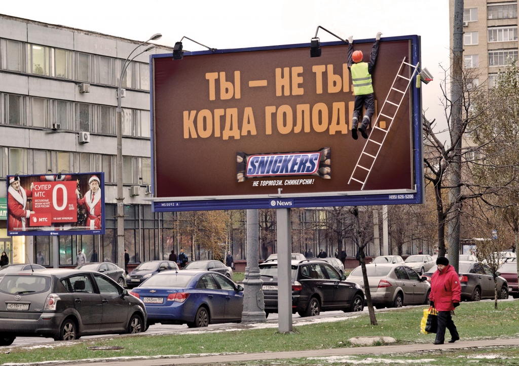 тренды в наружной рекламе