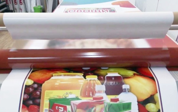 Ламинирование печатной продукции